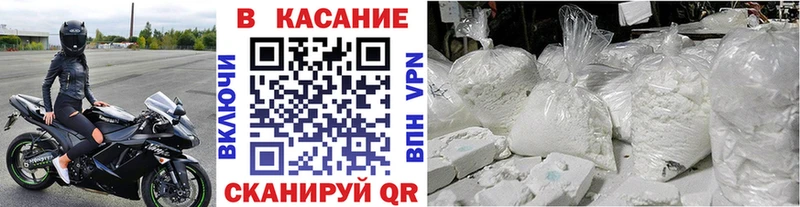 Названия наркотиков Тетюши Cocaine  Меф  АМФЕТАМИН  ГАШИШ  А ПВП 