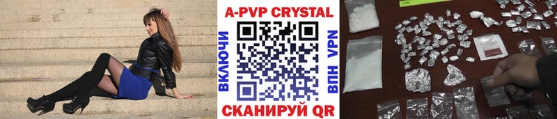 A PVP СК  Тетюши 