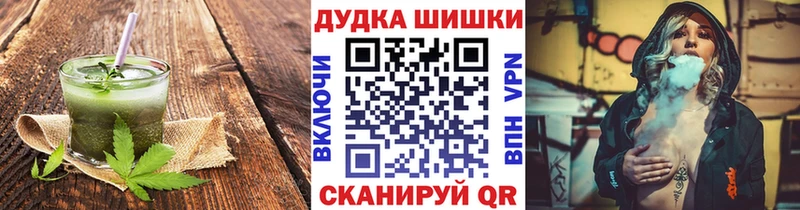 Печенье с ТГК конопля Тетюши