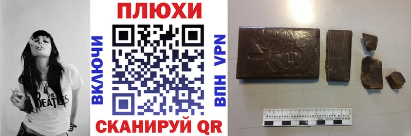 ГАШ гашик  наркошоп  Тетюши 