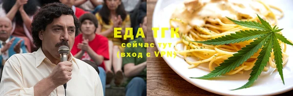 трава Покачи
