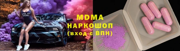 трава Покачи