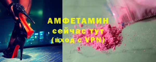 ПСИЛОЦИБИНОВЫЕ ГРИБЫ Покров