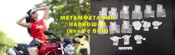 ПСИЛОЦИБИНОВЫЕ ГРИБЫ Покров