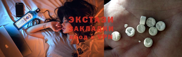 трава Покачи