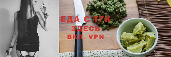 ПСИЛОЦИБИНОВЫЕ ГРИБЫ Покров