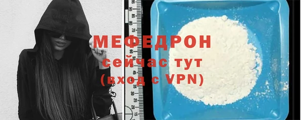 трава Покачи
