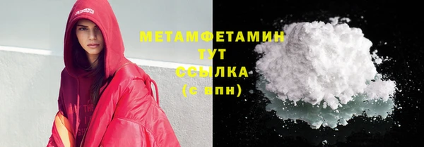 ПСИЛОЦИБИНОВЫЕ ГРИБЫ Покров