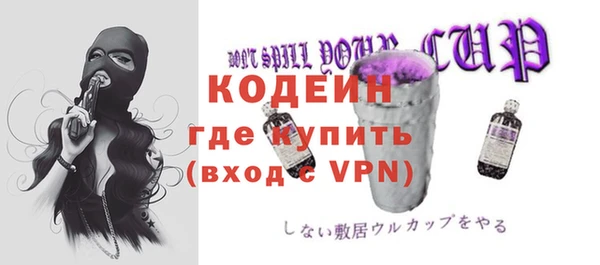 ПСИЛОЦИБИНОВЫЕ ГРИБЫ Покров