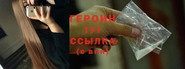 ПСИЛОЦИБИНОВЫЕ ГРИБЫ Покров