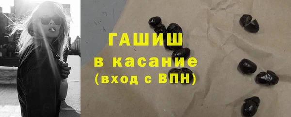 трава Покачи