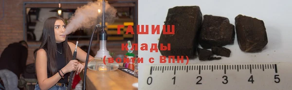 ПСИЛОЦИБИНОВЫЕ ГРИБЫ Покров