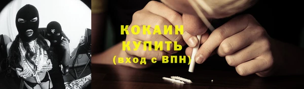 трава Покачи