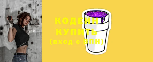 ПСИЛОЦИБИНОВЫЕ ГРИБЫ Покров