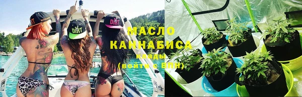 трава Покачи