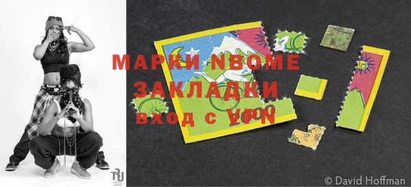 ешки Покровск