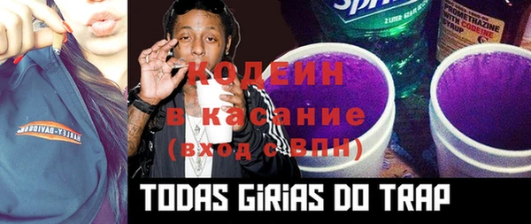 трава Покачи