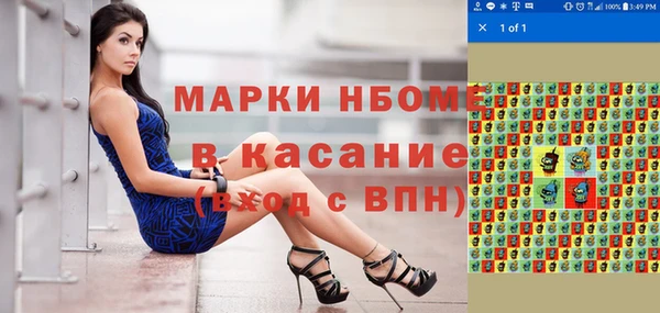 ешки Покровск