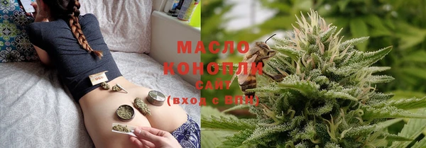 трава Покачи