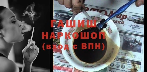 ПСИЛОЦИБИНОВЫЕ ГРИБЫ Покров