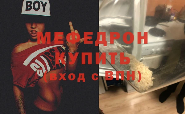 трава Покачи