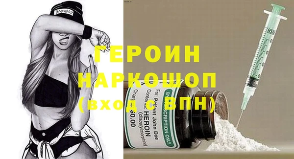 трава Покачи