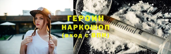 ПСИЛОЦИБИНОВЫЕ ГРИБЫ Покров