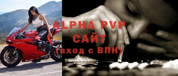 трава Покачи