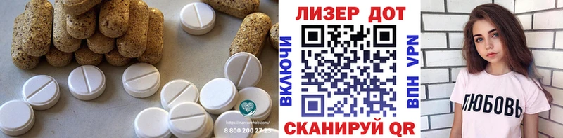 Лсд 25 экстази ecstasy  Тетюши 