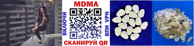 мега зеркало Тетюши МДМА молли