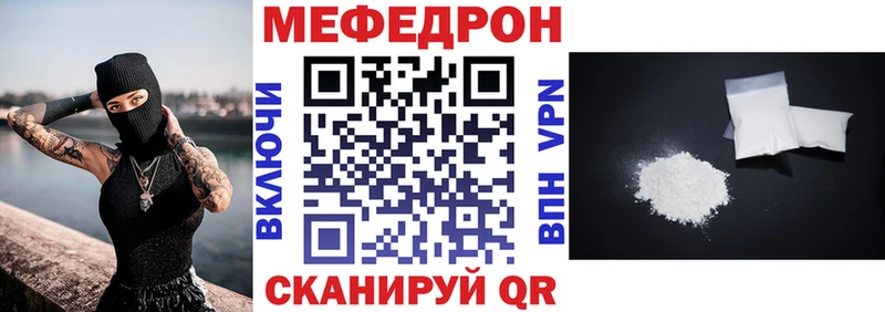 где купить наркотик  Тетюши  МЕФ VHQ 