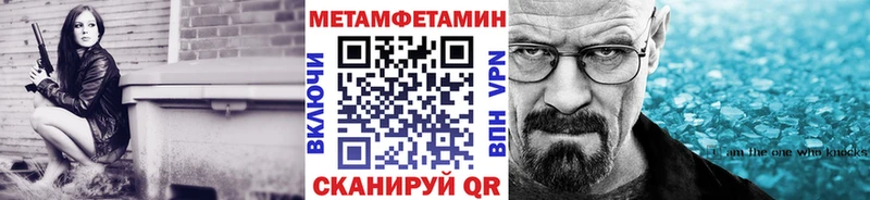 наркошоп  Тетюши  блэк спрут ONION  МЕТАМФЕТАМИН кристалл 