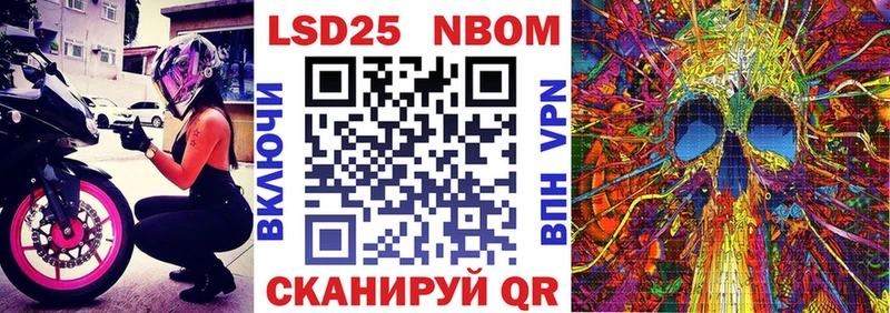 Марки N-bome 1500мкг  KRAKEN ТОР  Тетюши 