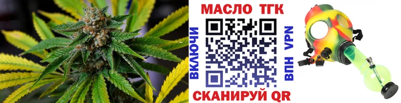 даркнет сайт  kraken ссылки  ТГК концентрат  Тетюши 